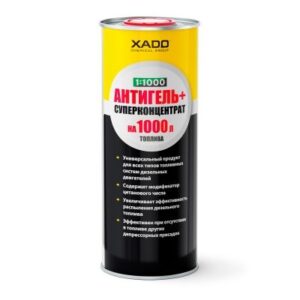 XADO – Антигел против замръзване на дизел.