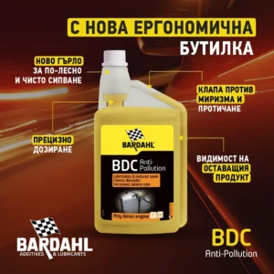 Bardahl – B.D.C BARDAHL DIESEL COMBUSTION